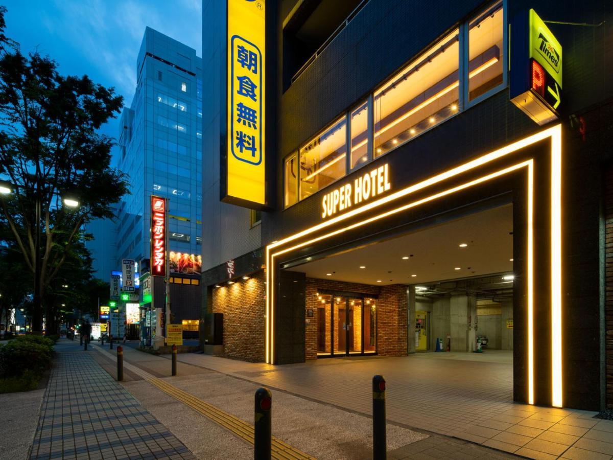 Super Hotel Shinyokohama Jokohama Exteriér fotografie
