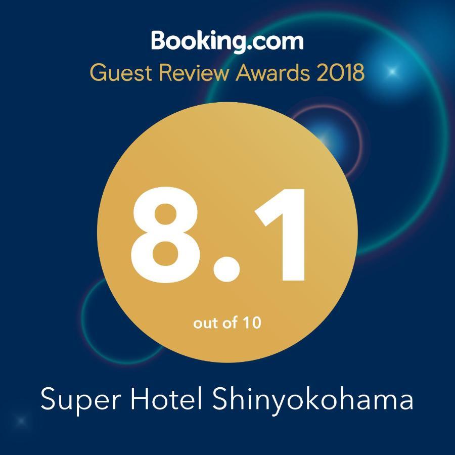 Super Hotel Shinyokohama Jokohama Exteriér fotografie
